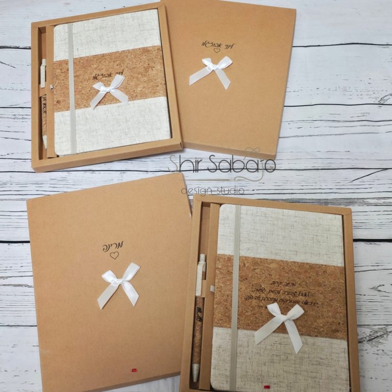 מחברת ועט מתנת סוף שנה מתנה לסוף שנה מחברת עם חריטה