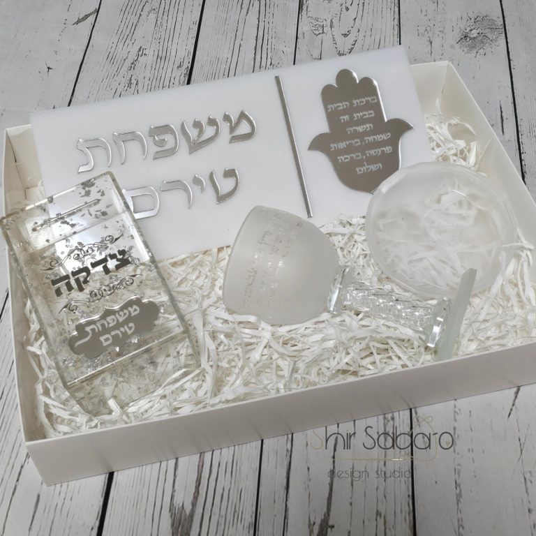 מתנה מהודרת לחנוכת בית מתנות לחנוכת בית מארז יודאיקה מפואר מתנה מפוארת לבית חדש מארז כיסוי חלה ופמוטים