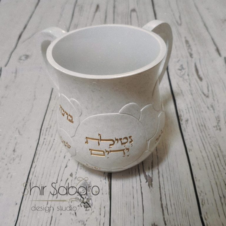 נטלה מהודרת נטלת מבטון האש שלי נטלה יוקרתית מבטון כוס קידוש מבטון כוס קידוש מהודרת