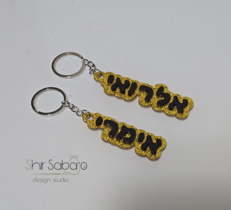 ✨ שלא יתבלבלו יותר בתיק! ✨ מחזיקי מפתחות/תיקים מעוצבים עם שם הילד/ה בהתאמה אישית – תוספת מהממת לתיק הגן, לתיק בית הספר, או אפילו למפתח של הבית.