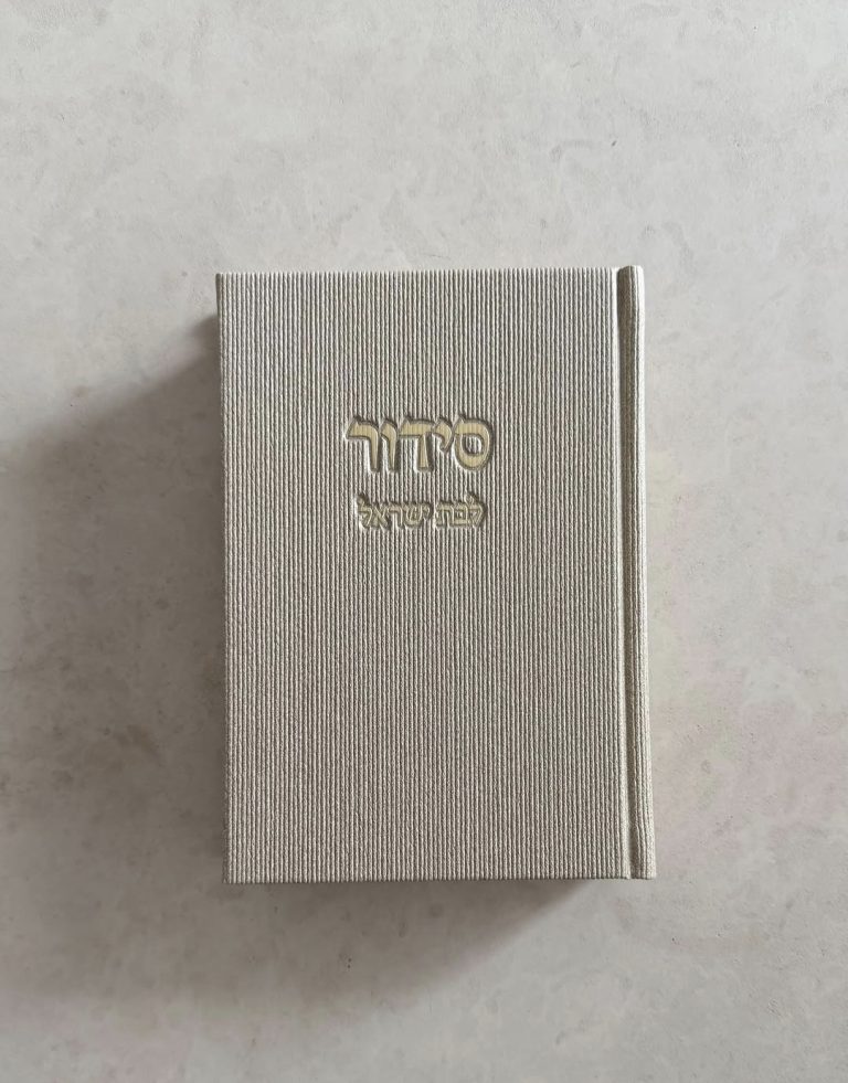 תהילים עם שם ספר תהילים עם חריטה ספר תהילים וסידור עם שם