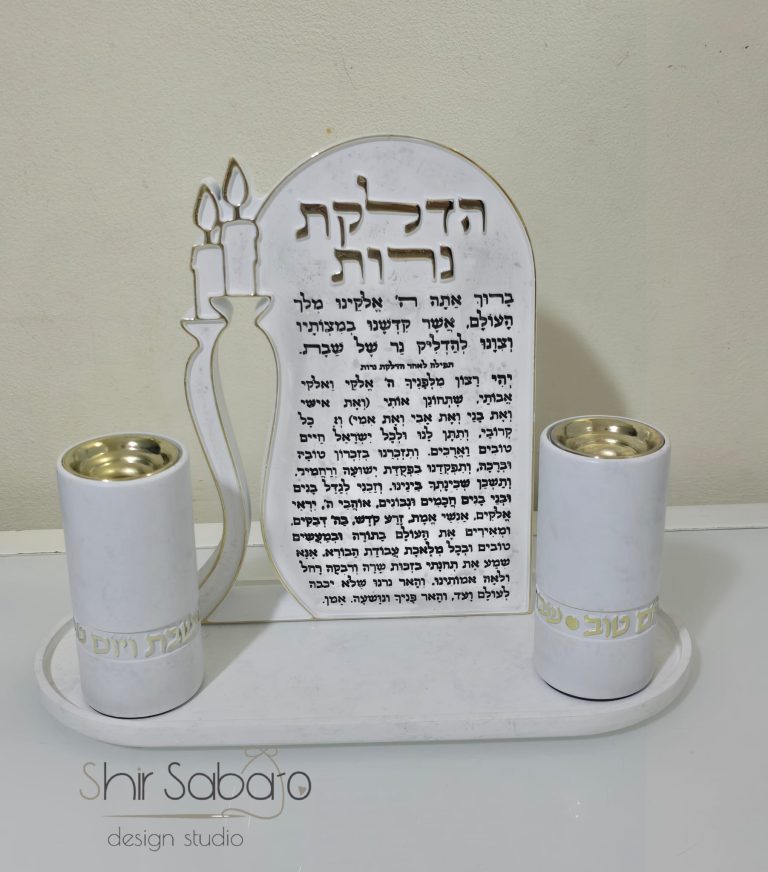 הדלקת נרות מבטון עם שם משפחה הדלקת נרות מהודרים מבטון עם שם מתנות יודאיקה