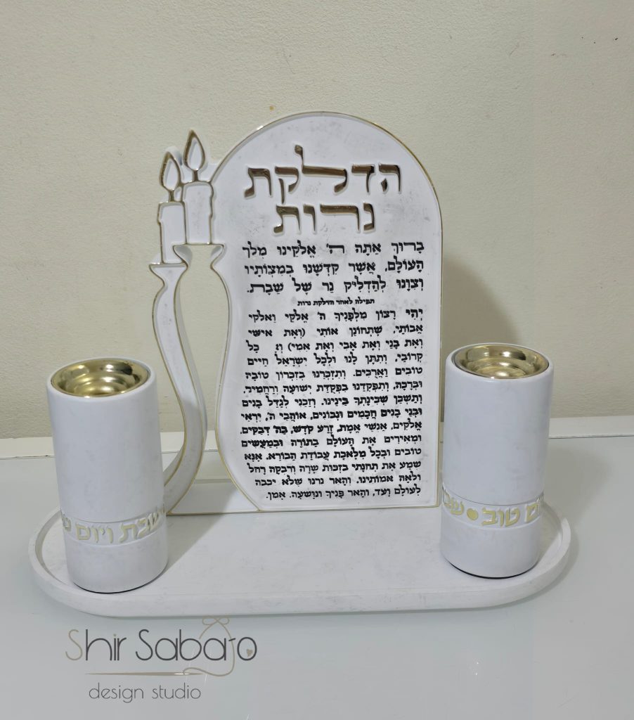 הדלקת נרות מבטון עם שם משפחה הדלקת נרות מהודרים מבטון עם שם מתנות יודאיקה